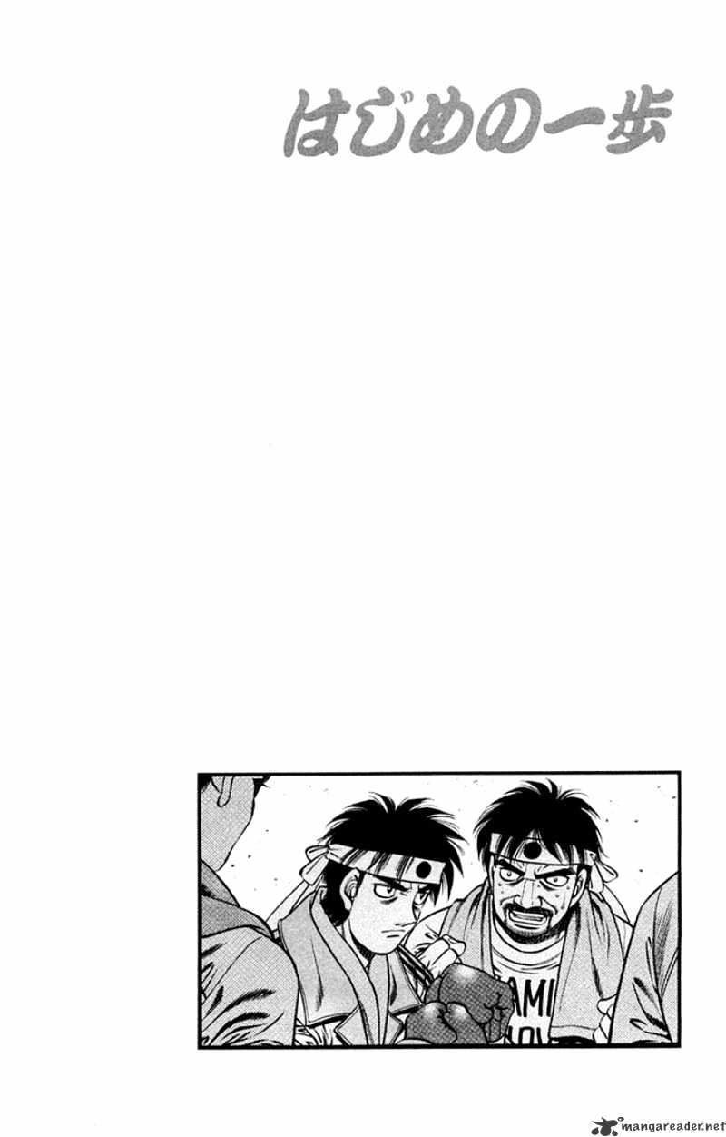 Hajime no Ippo: Fighting Spirit, Chapter 672 image 18